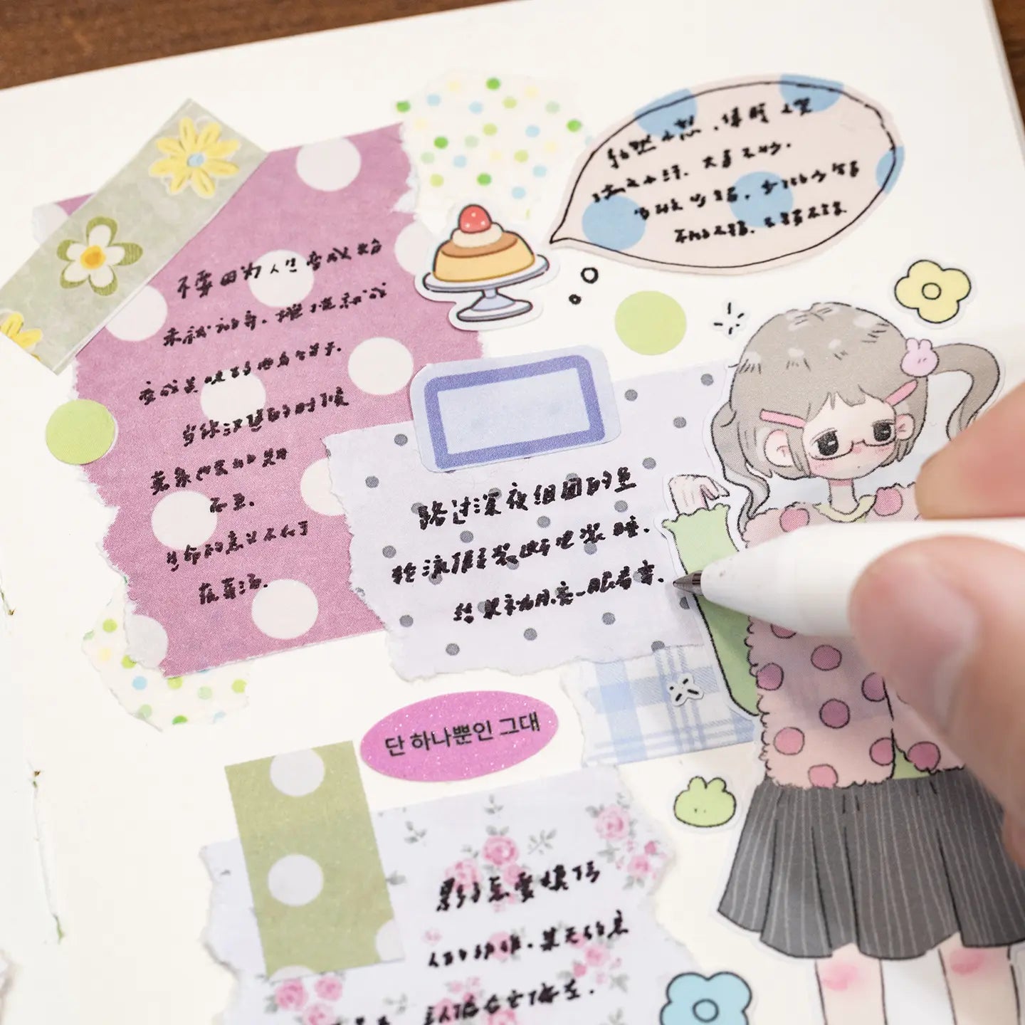 Writable pastel pattern stickers used as layered note spaces on a decorated journal page